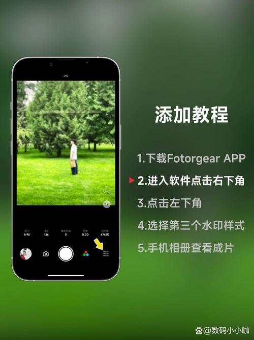 水印相机推荐第一名图3