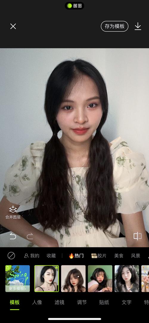 最自然的美颜相机图2