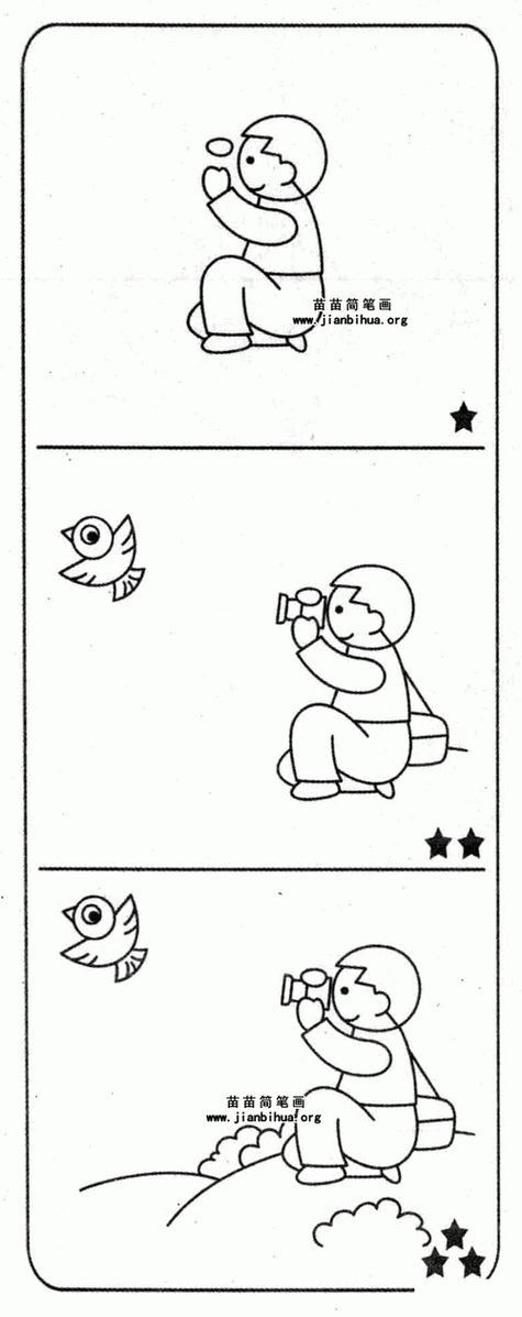 美图秀秀怎么把图片改成简笔画图3