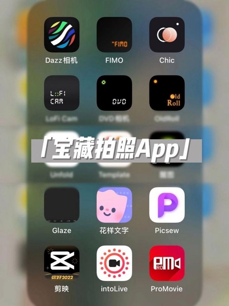 拍照软件哪款好图1