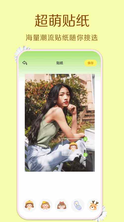 安卓手机拍照软件哪个最好