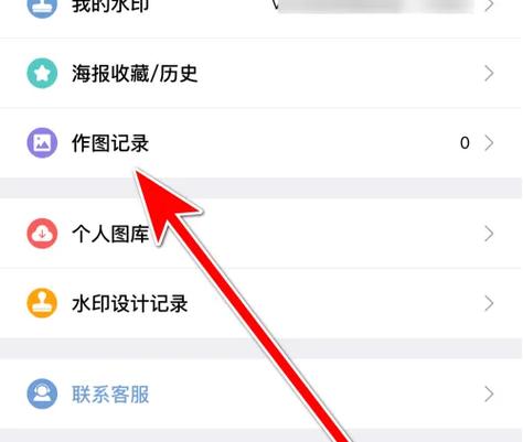 今日水印相机拍照后找不到照片了图3