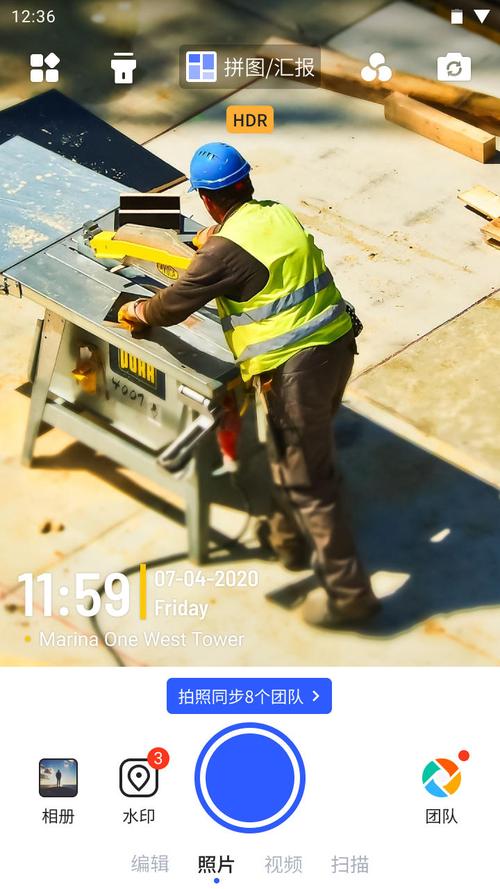 执法拍照软件图1