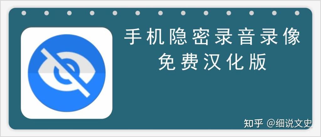 执法拍照软件图2