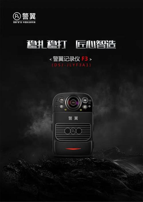 执法拍照软件图3