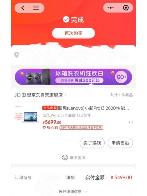 QQ空间水印相机为何黑屏不能使用