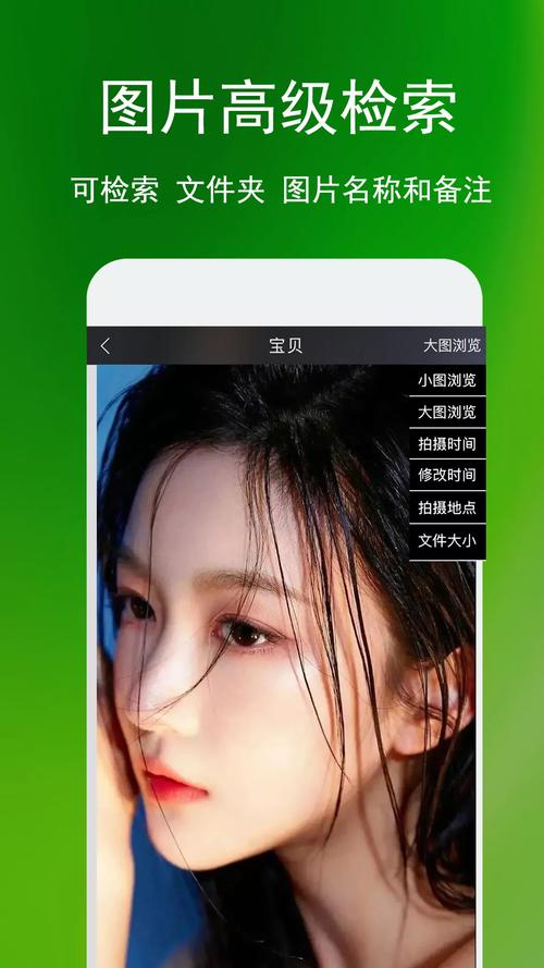 魅族手机拍照有美颜吗怎么关图3