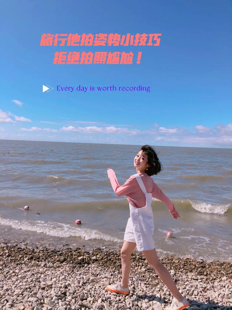 风景人物拍照构图技巧和方法图1