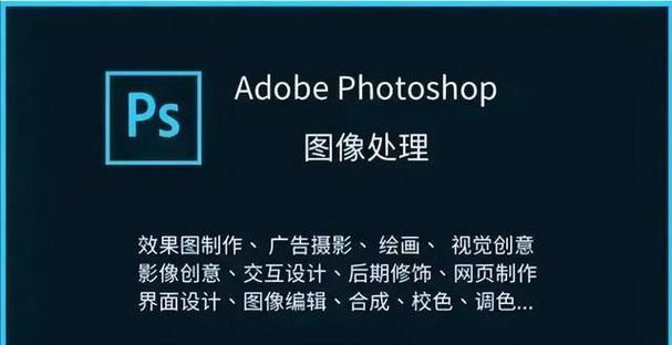 照相电脑软件哪个好用点图2