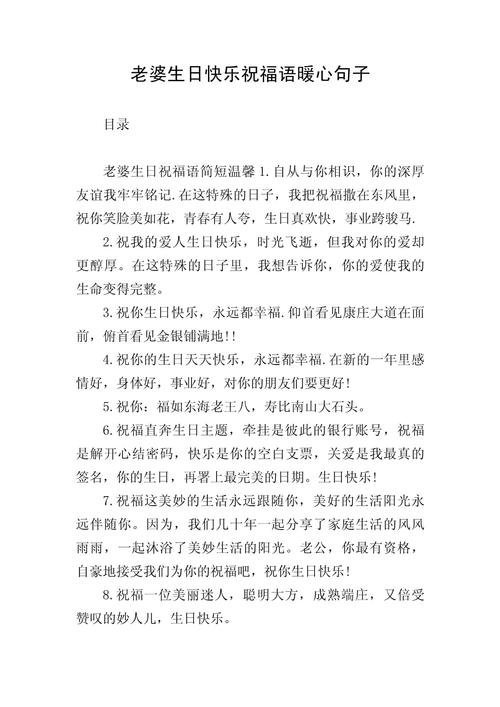 生日快乐照相机怎么画图1