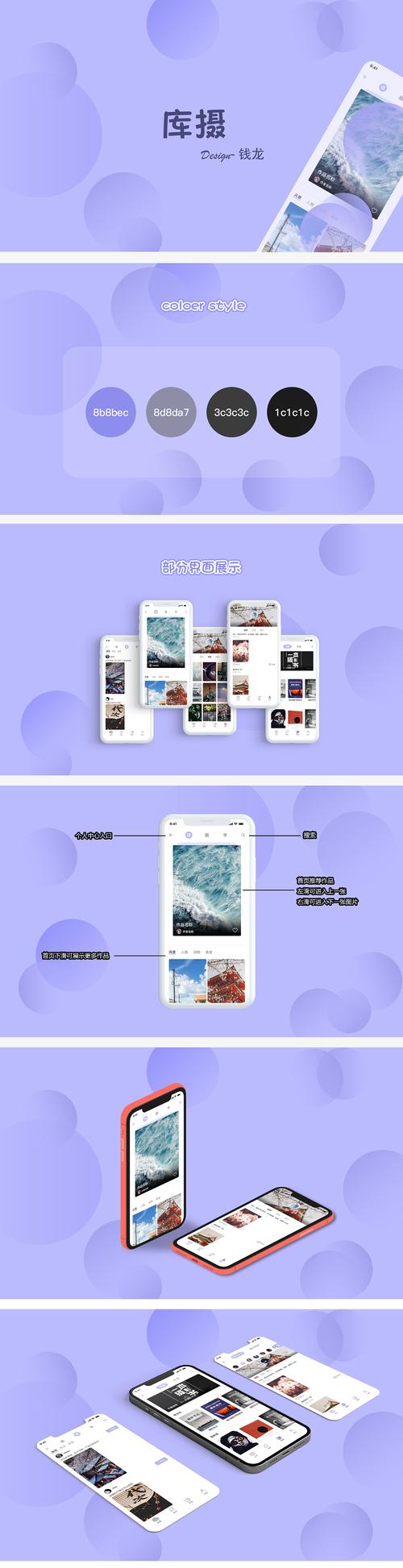 手机app修风景图什么软件好