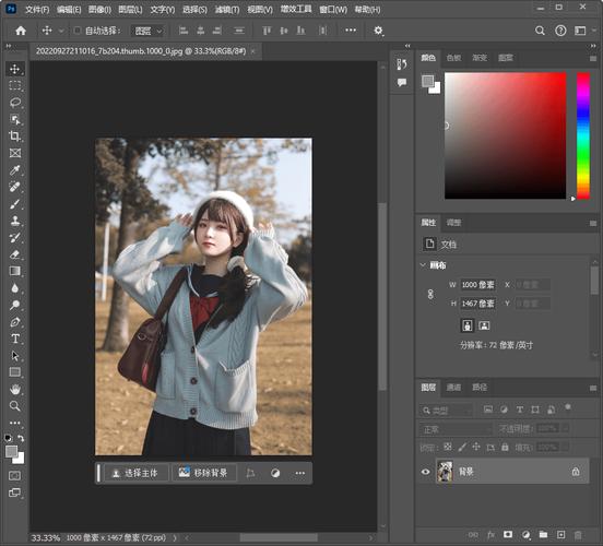 如何提高图片像素分辨率图3