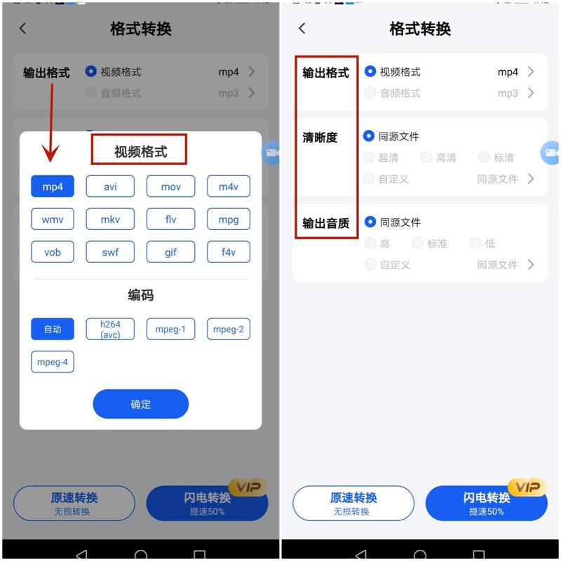 免费制作一寸照片电子版的软件图1