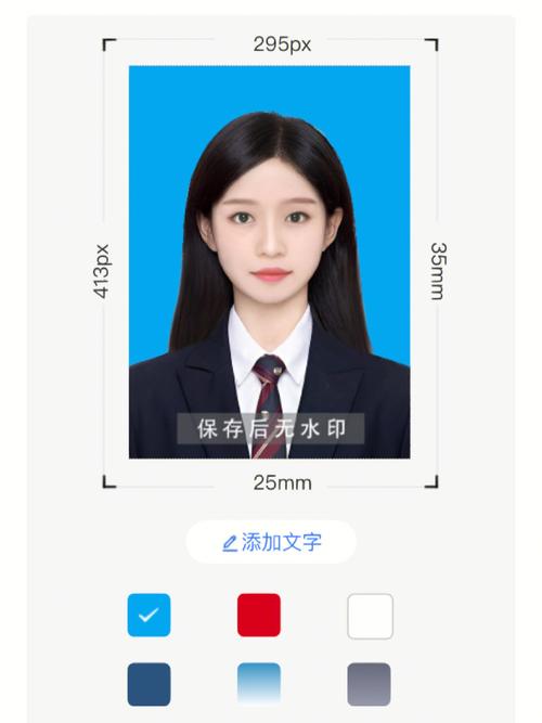 一寸的证件照电子版怎么弄