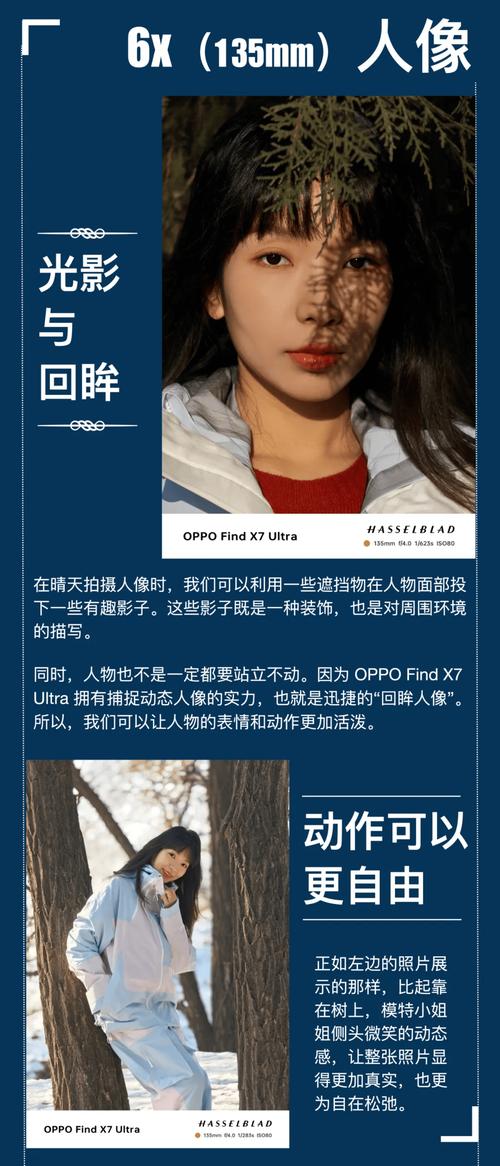 入门必学10个手机摄影技巧图片图3