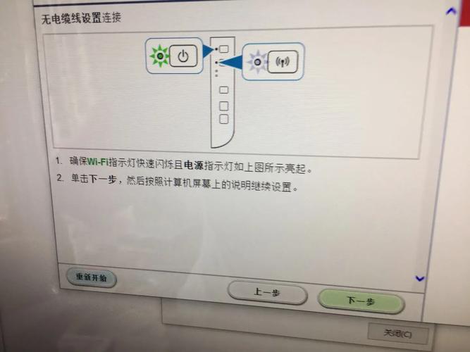 电脑上拍照软件连不上网图3