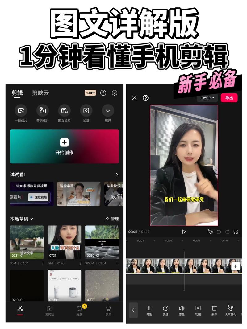 美图秀秀视频如何剪切部分画面图3