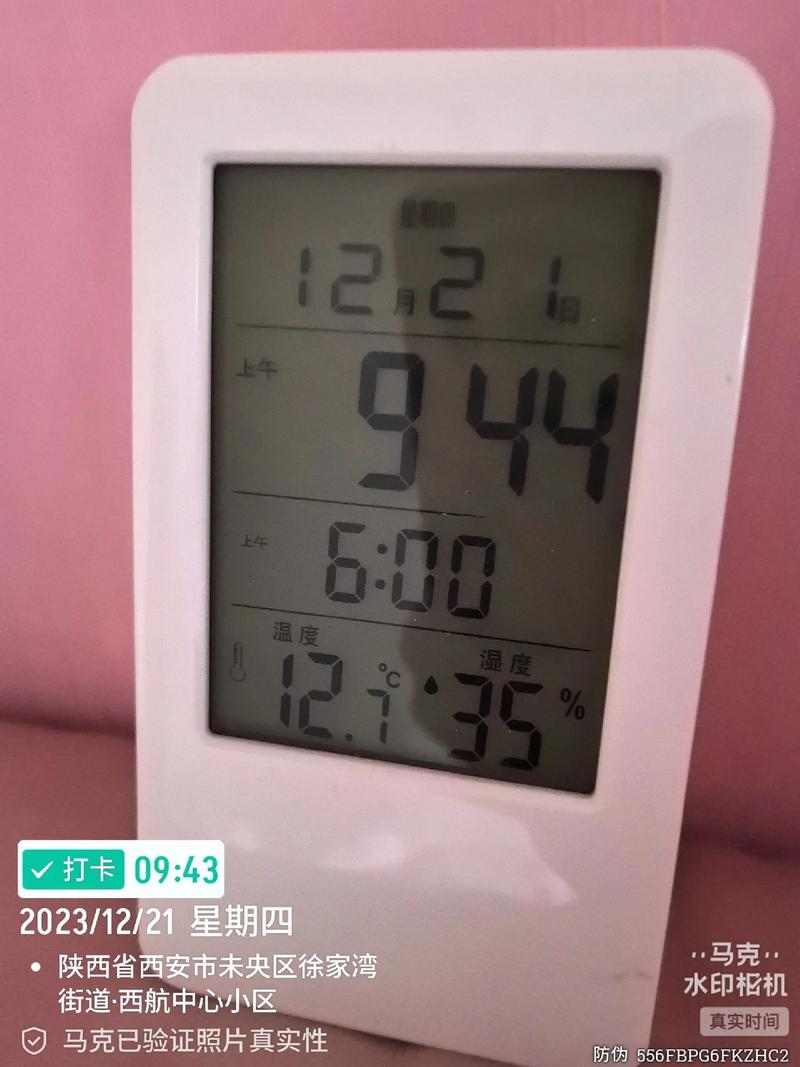 水印照片显示时间不对图1