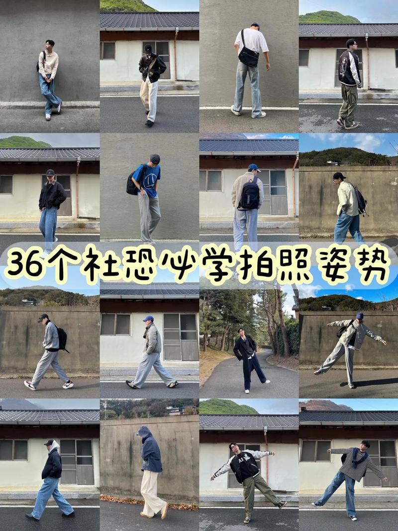 男人怎样拍照摆姿势好看