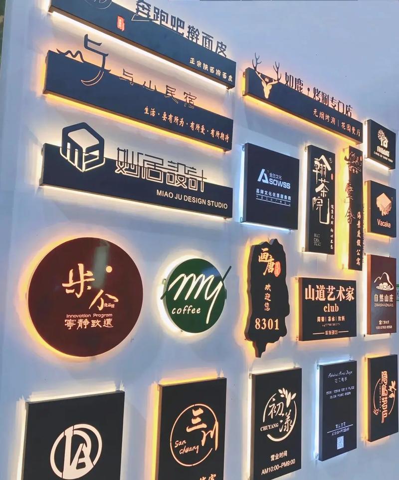 背打光发光字图1