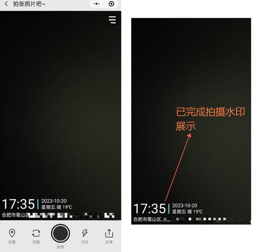 今日水印相机同步微信怎么设置图2