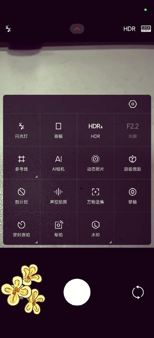 手机水印印地址怎样设置?