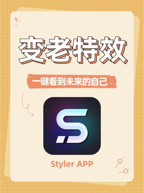能看到以后的样子的软件,一款能看到自己长大后的样子的app