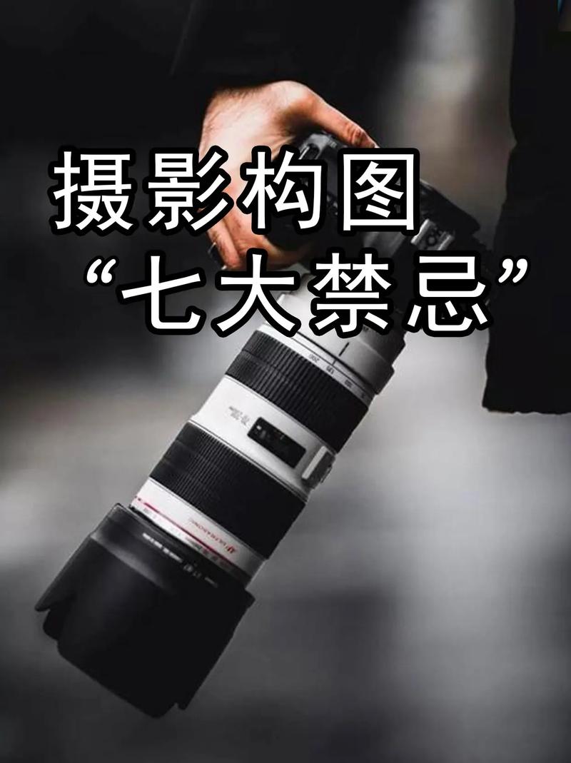 构图的三项指导原则