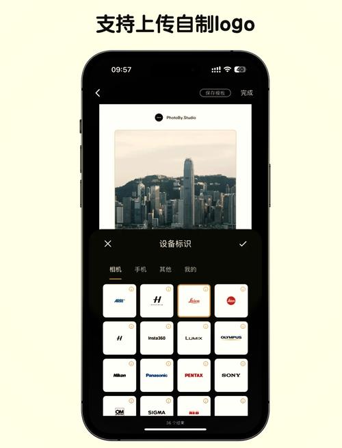 今日水印相机怎么拍照图1