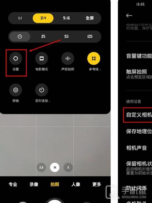 小米相机水印怎么设置时间地点图2
