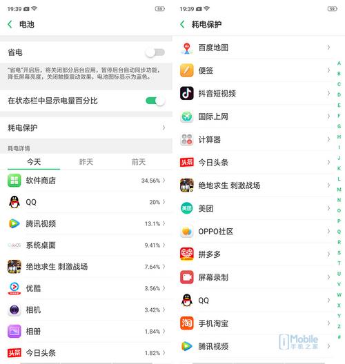 手机怎么调成原相机美颜图3
