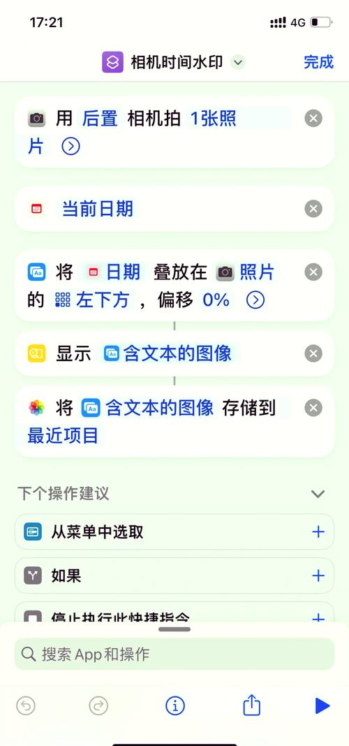 水印相机怎么把照片合并在一起