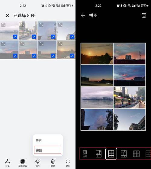 用美图秀秀怎样把照片做成视频图1