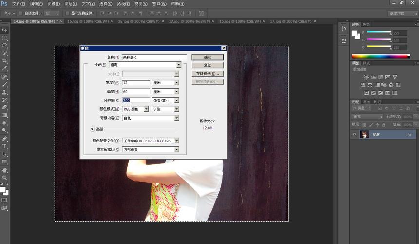 怎样使图片质量变好像素低的变高