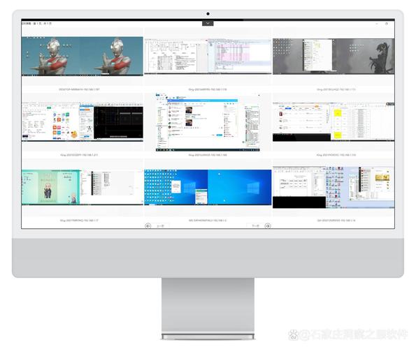 电脑摄像监控软件图1