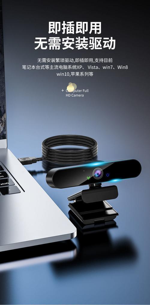 电脑摄像监控软件图3