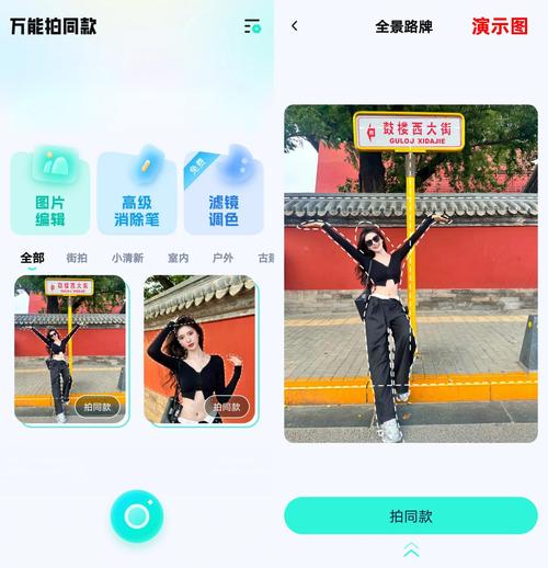 手机拍照神器推荐免费图3