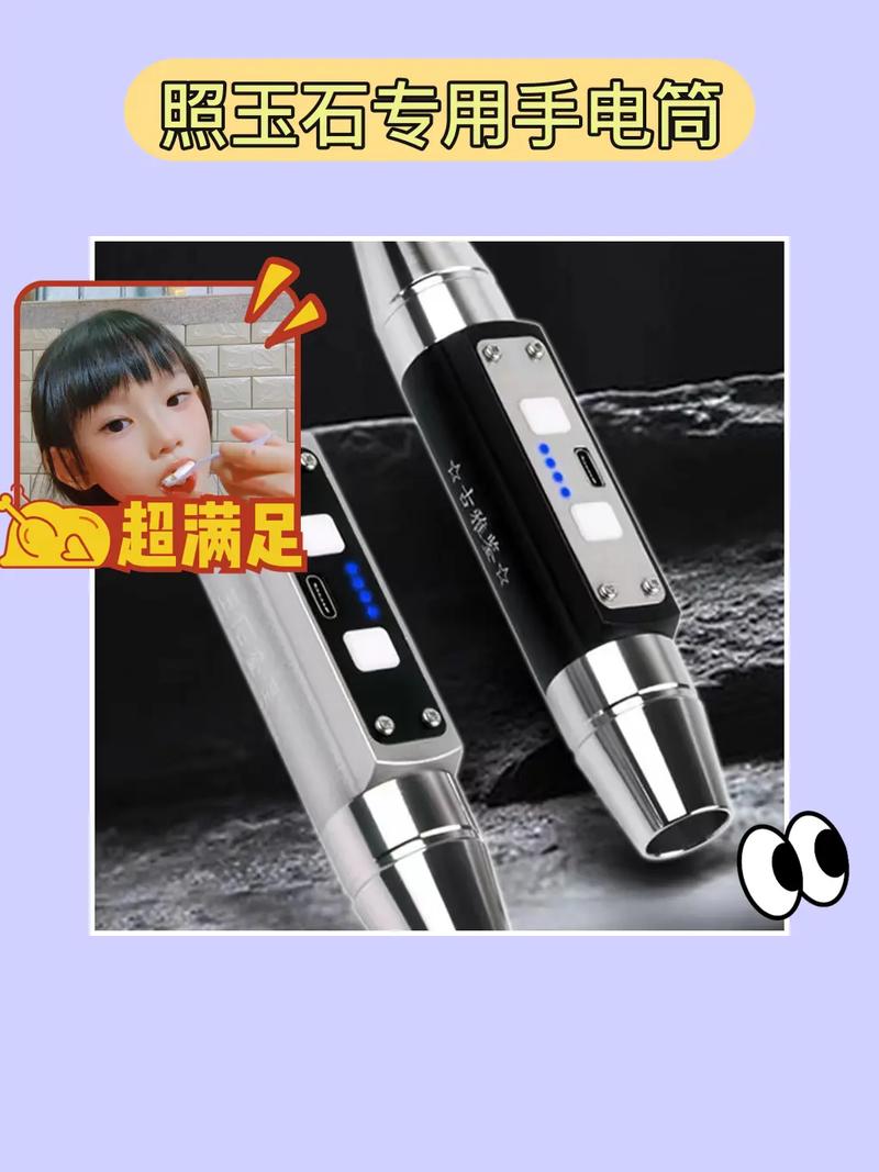 手机怎么弄紫光手电筒