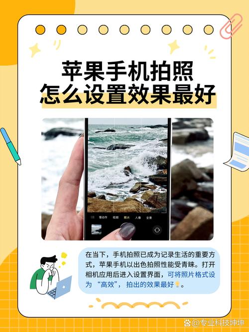 手机怎么调拍照片好看