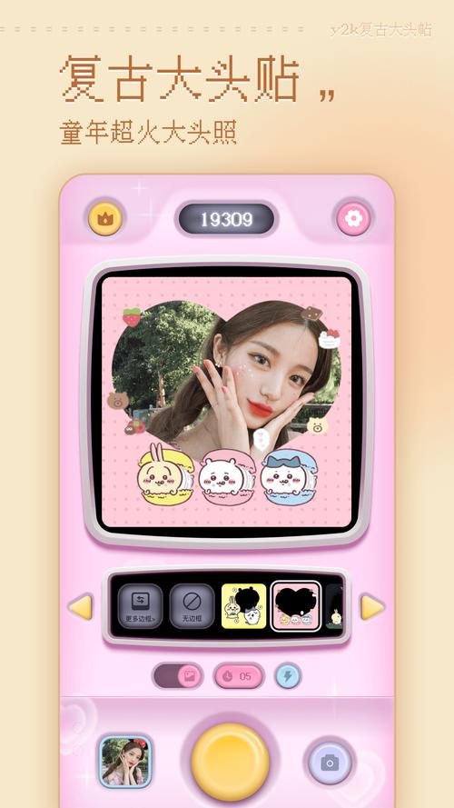 手机视频美白软件美颜视频的软件哪个好用