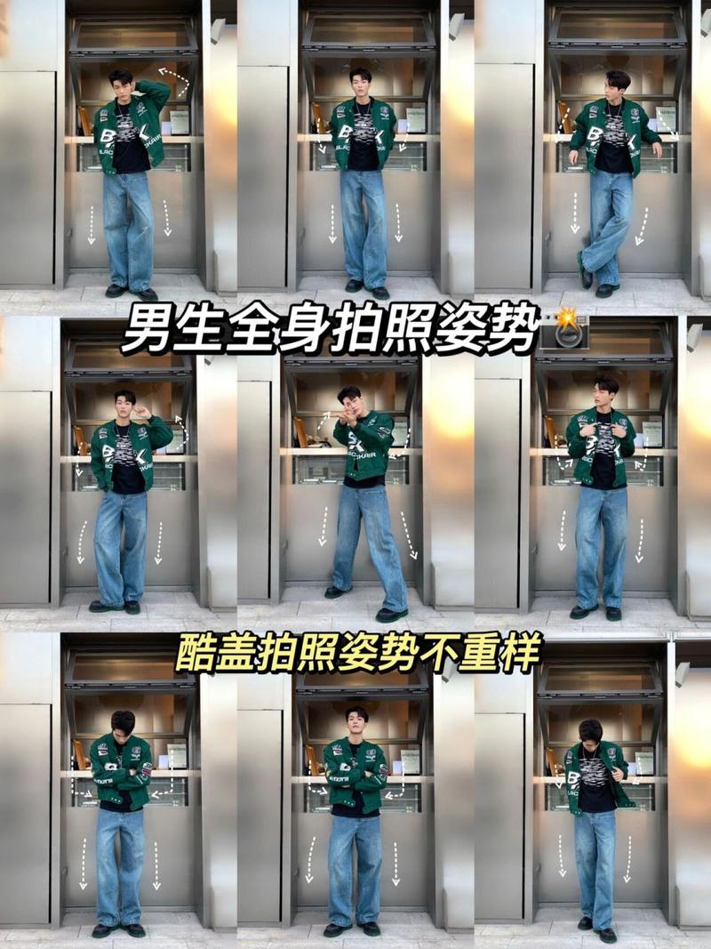 如何选择男生相机拍照姿势