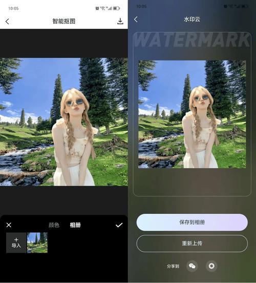 人像抠图换背景免费软件图1