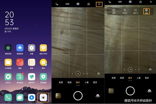 oppo时间水印拍的照片怎么更改时间
