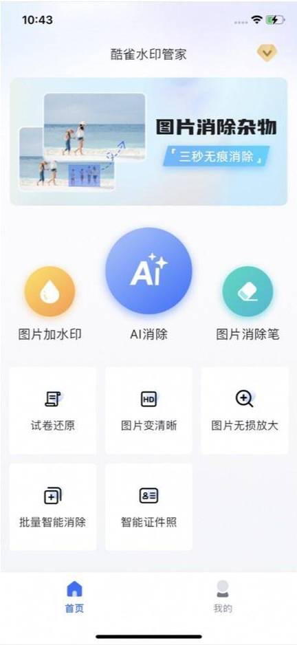 vivo手机水印相机里的照片怎么删除请问水印相机里面的照片怎么删除?