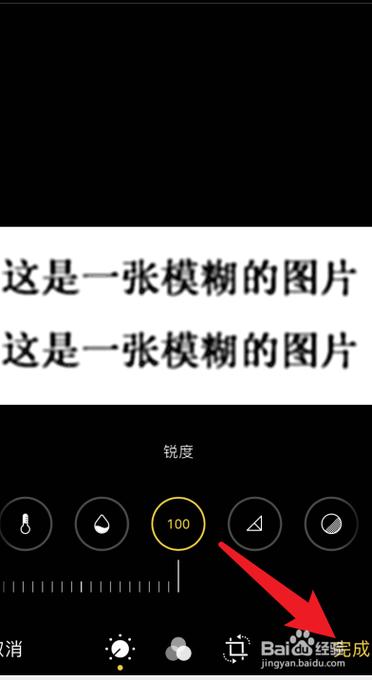 照片提高像素在线工具图3