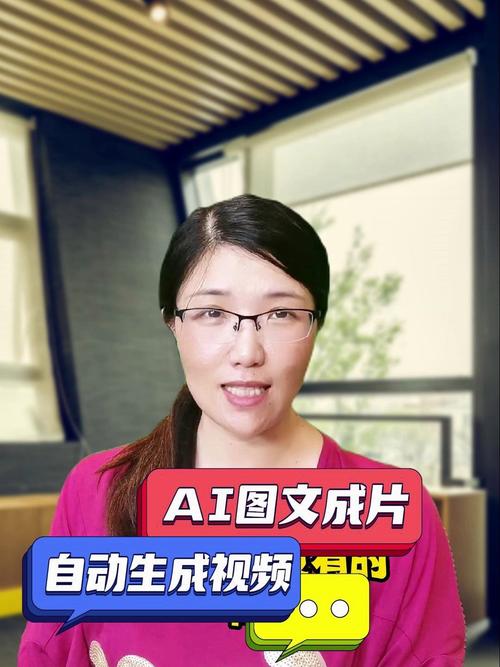 文字转视频一键生成免费软件图2