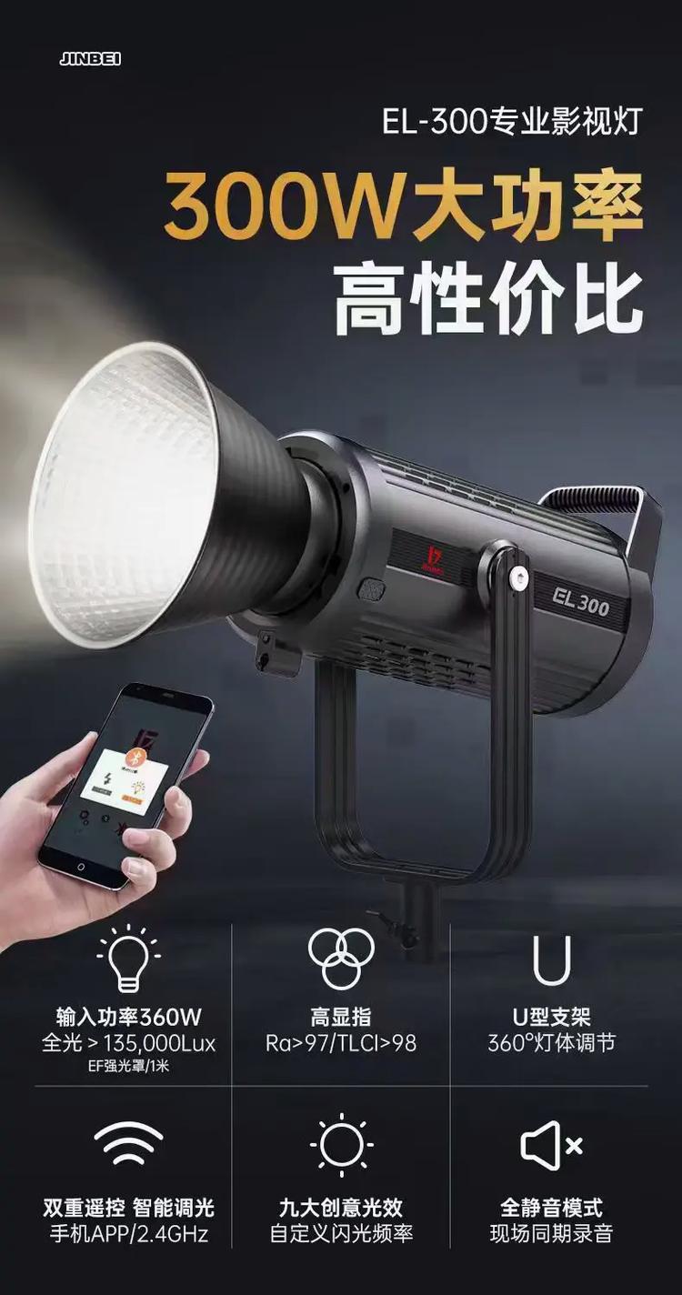 摄影灯哪个牌子好