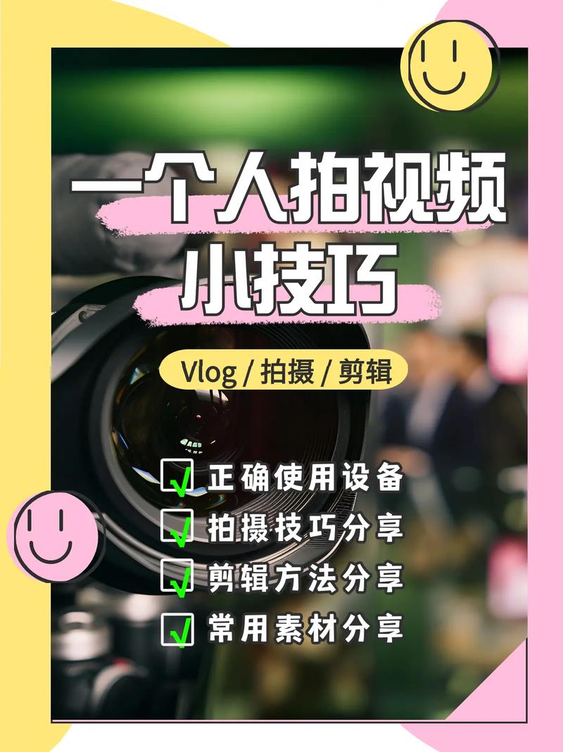 美图秀秀如何制作视频+图片图1