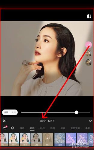 美图秀秀如何制作视频+图片图2