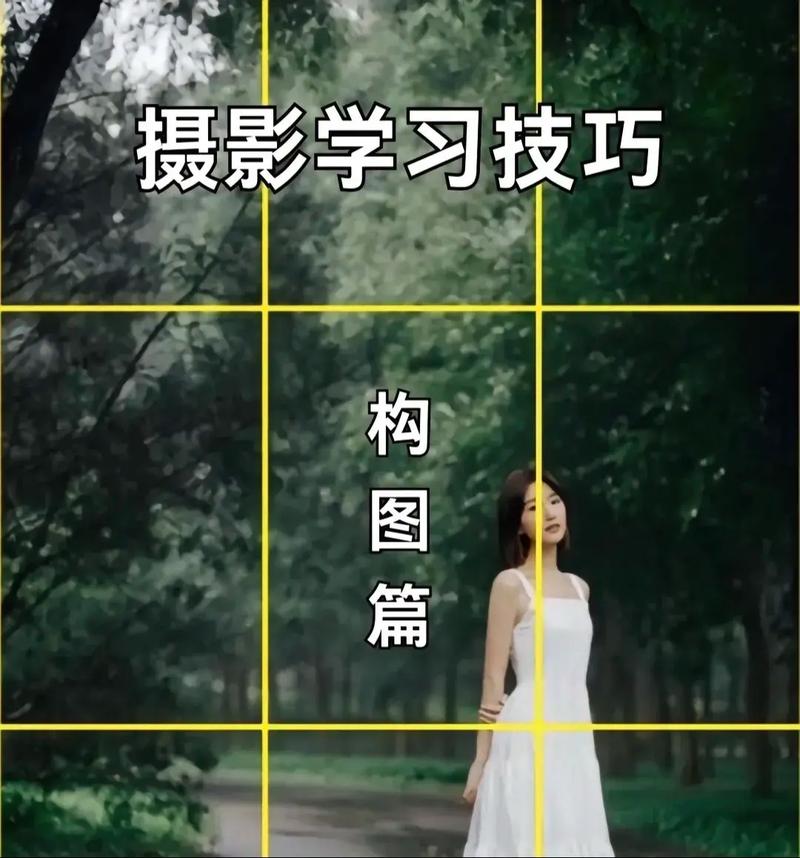 怎样照相才好看的技巧